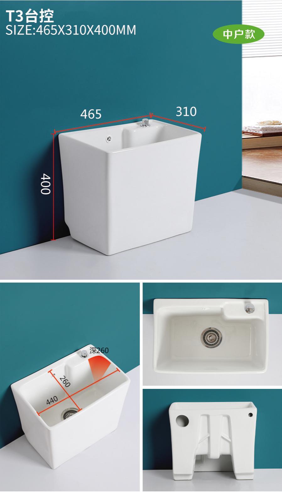 T3(Mesa-controlled drainer) T3(Mesa-controlled drainer)