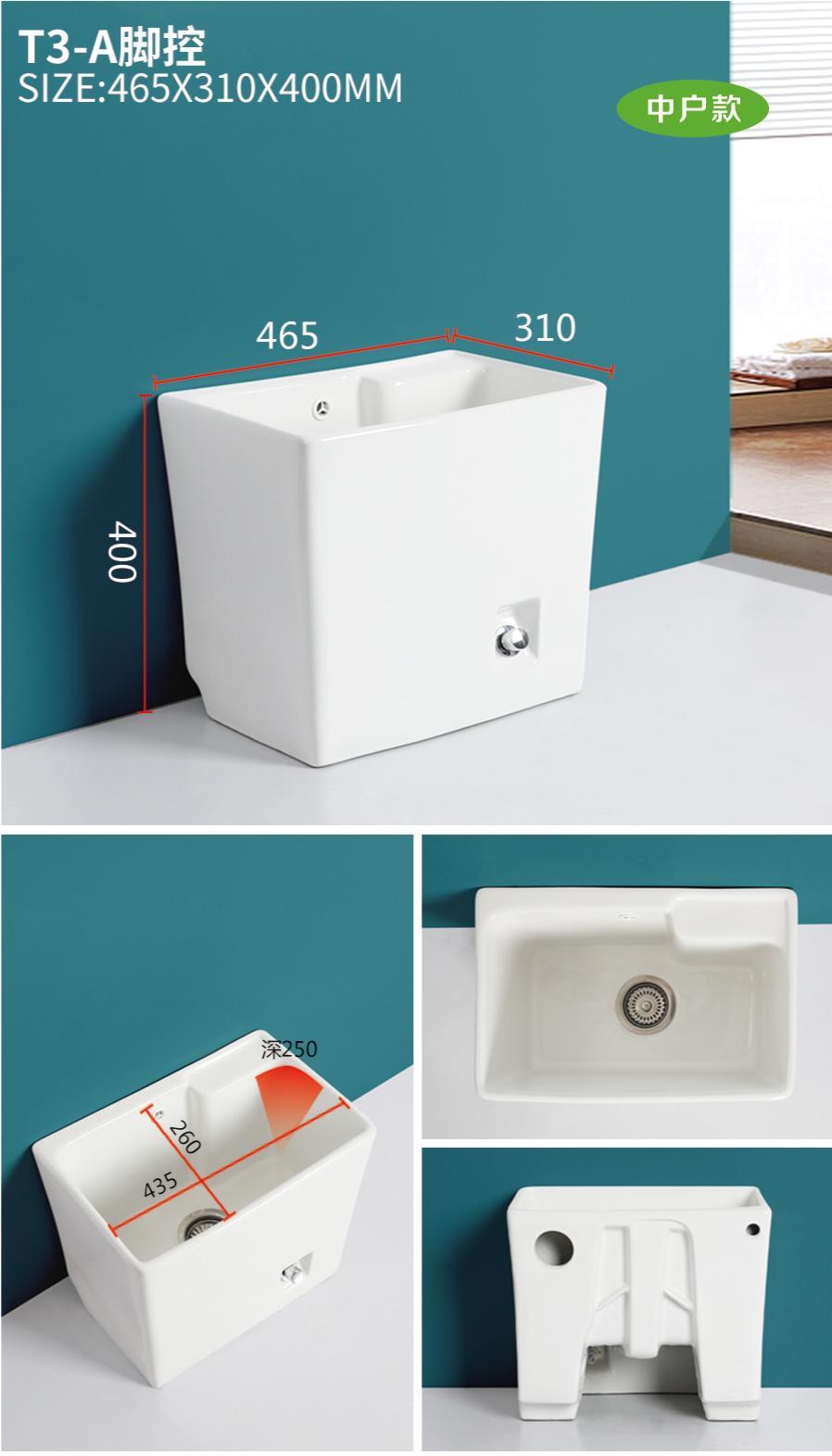 T3-A(Pedal control) T3-A(Pedal control)