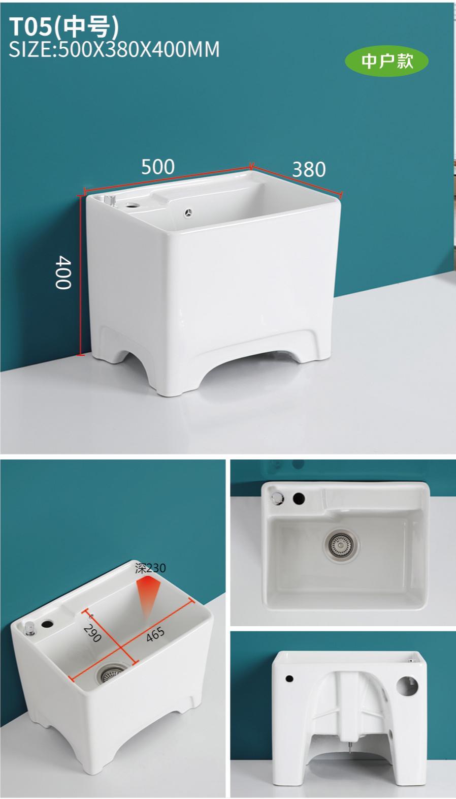 T05(M size) T05(M size)